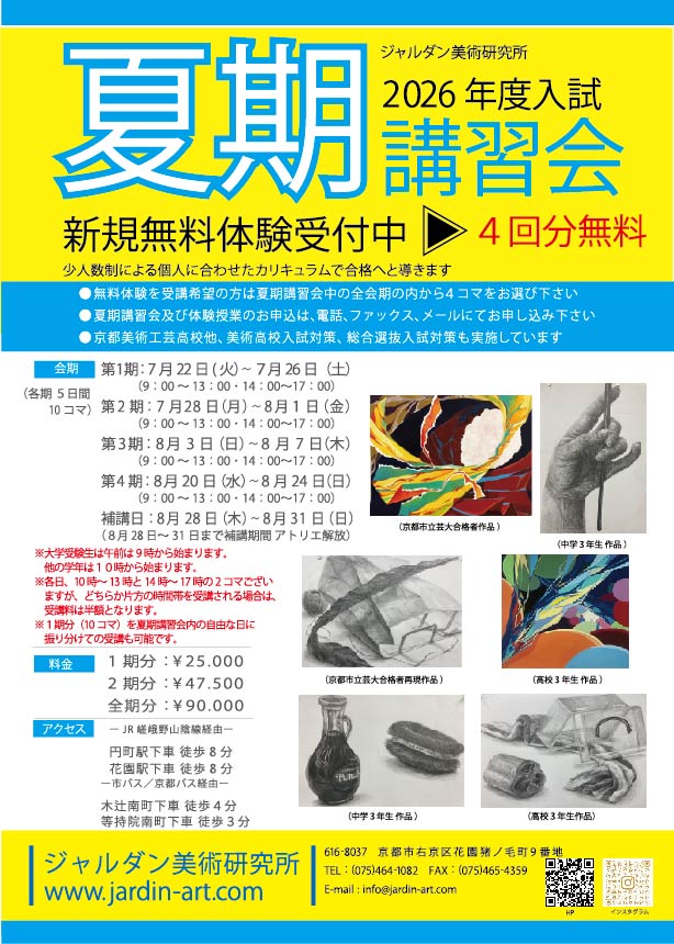 2025�Ċ��u�K��摜"