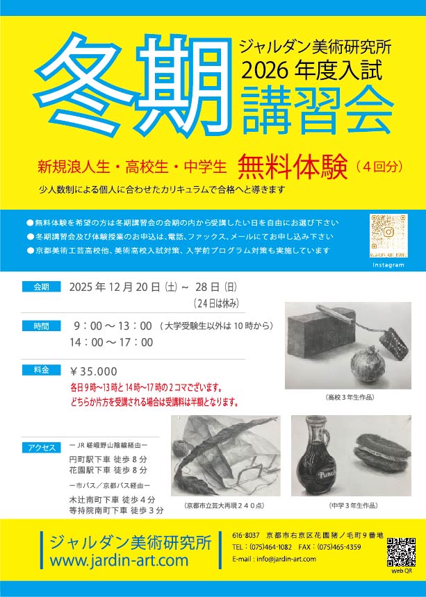 2025�~���u�K��摜"