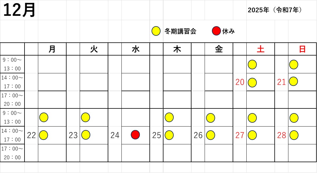 2025�~���u�K��摜"