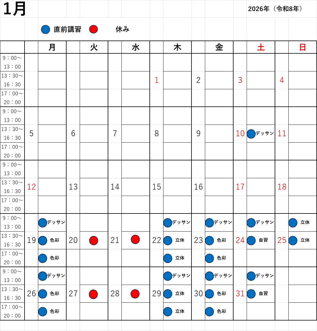 2025�~���u�K��摜"