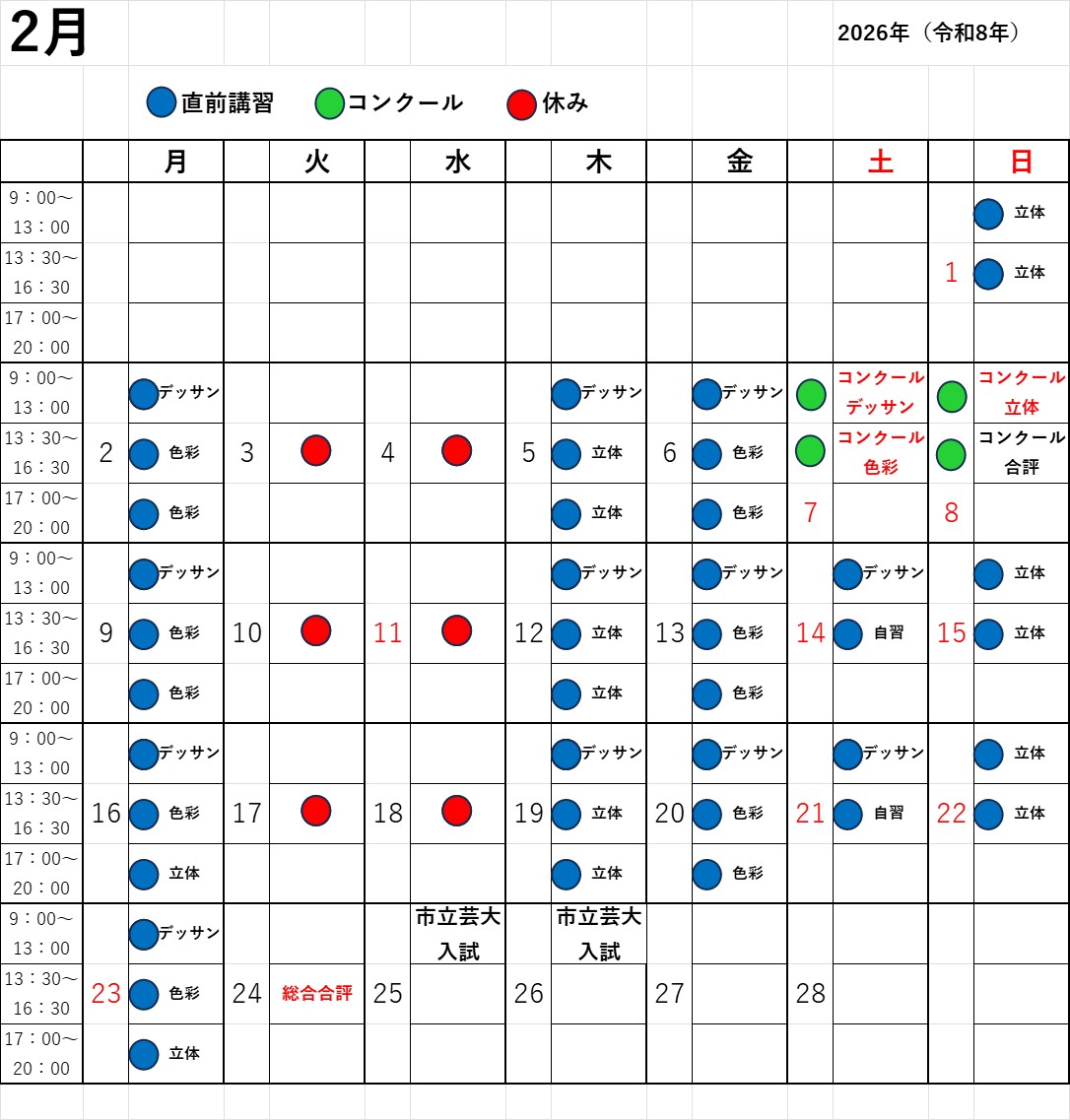 2025�~���u�K��摜"