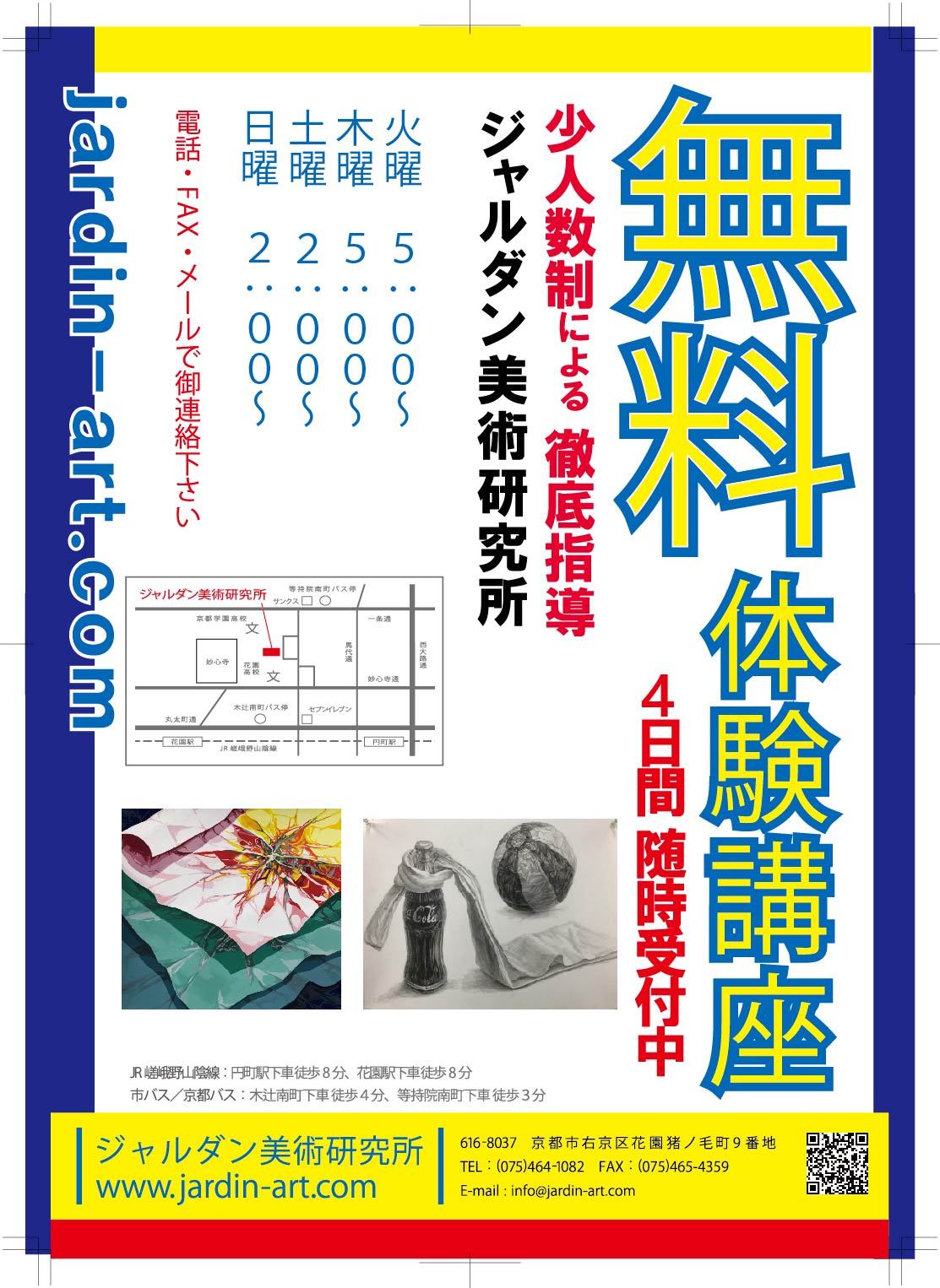 �����u�K��摜"