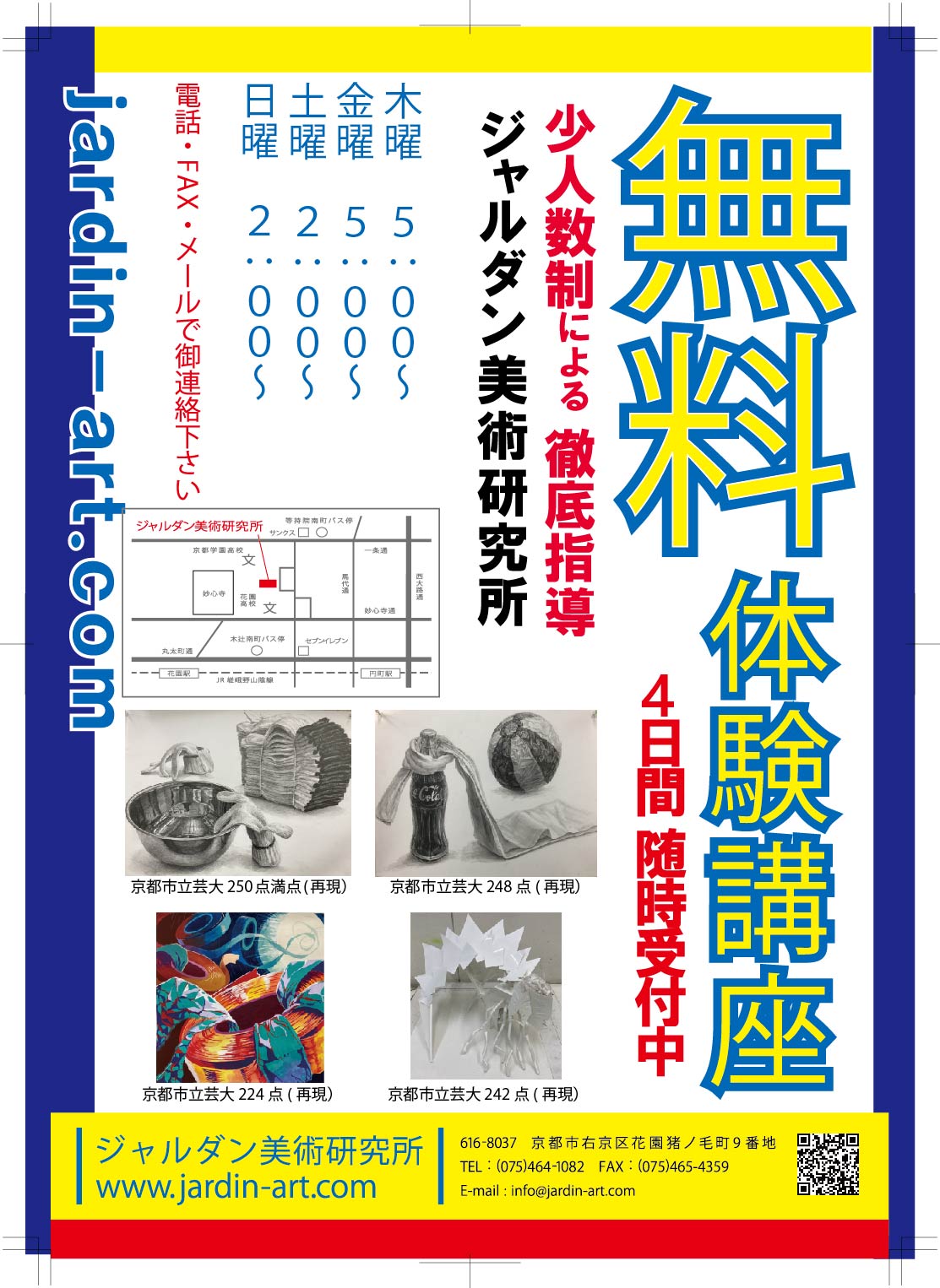 �����u�K��摜"