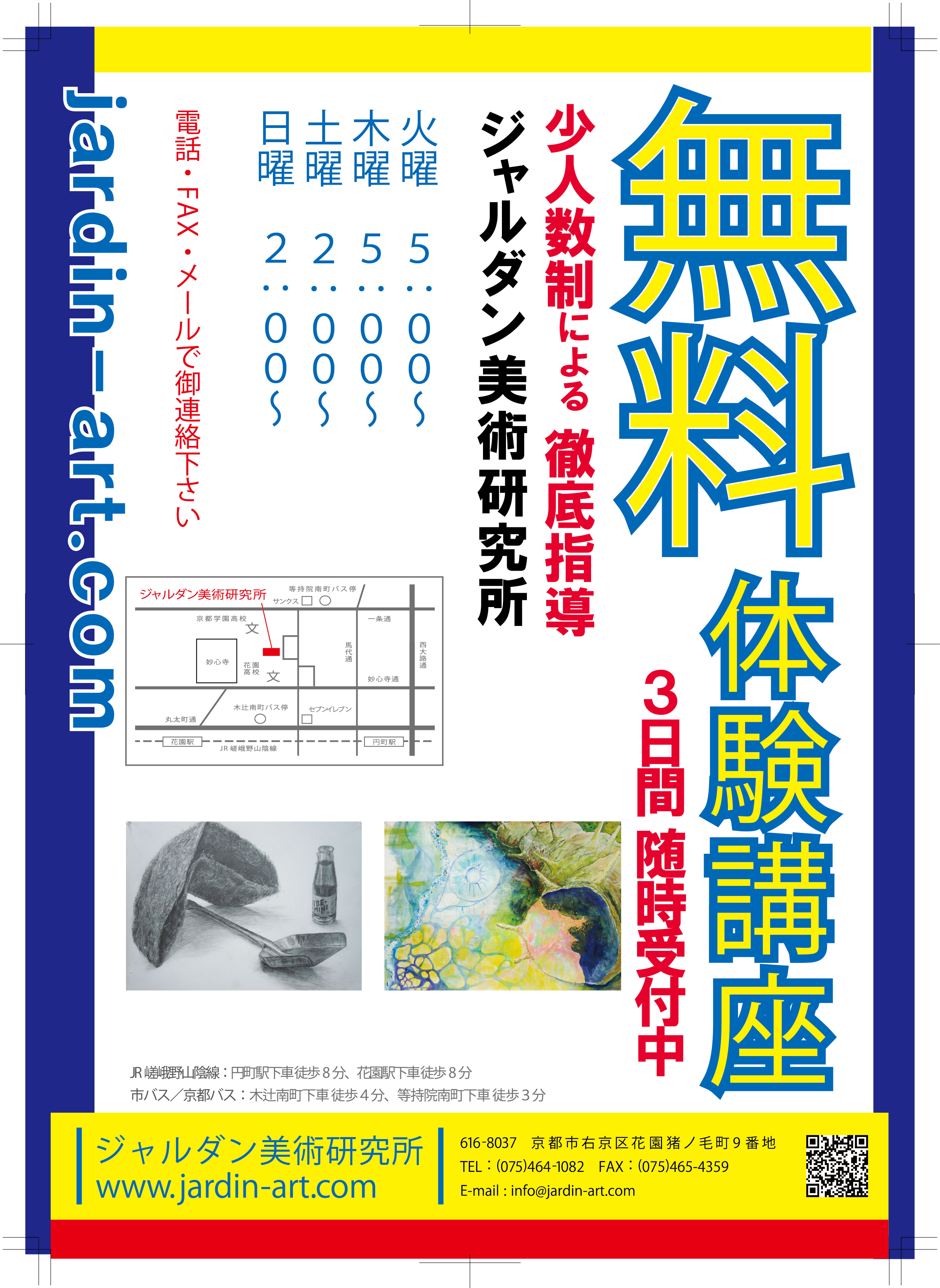 202�Q�Ċ��u�K��摜"