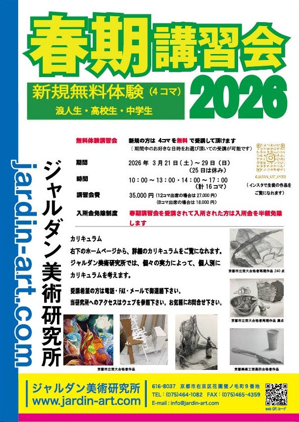 2026�t���u�K��摜"